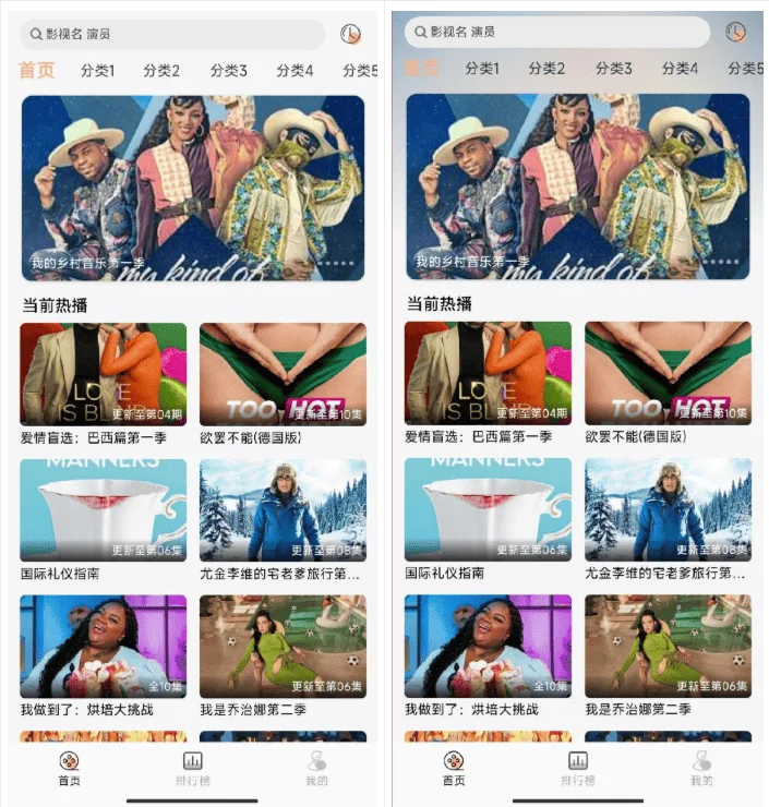 getapp影视APP源码 反编译APP附教程 支持苹果CMS-云潮源码库