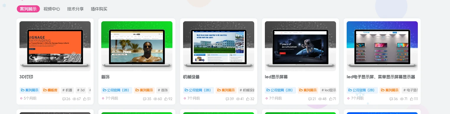 图片[2]-使用ThnBo插件来美化WordPress文章缩略图[WP插件]-云潮源码库