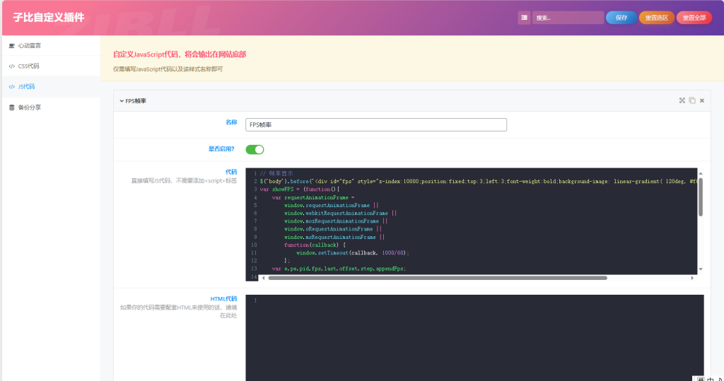 20240706035204446-image