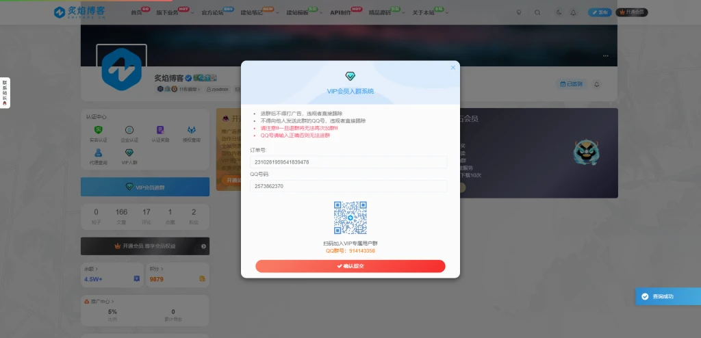 20231203010319492-E552F8DB1E0190321E6927D301FCC730