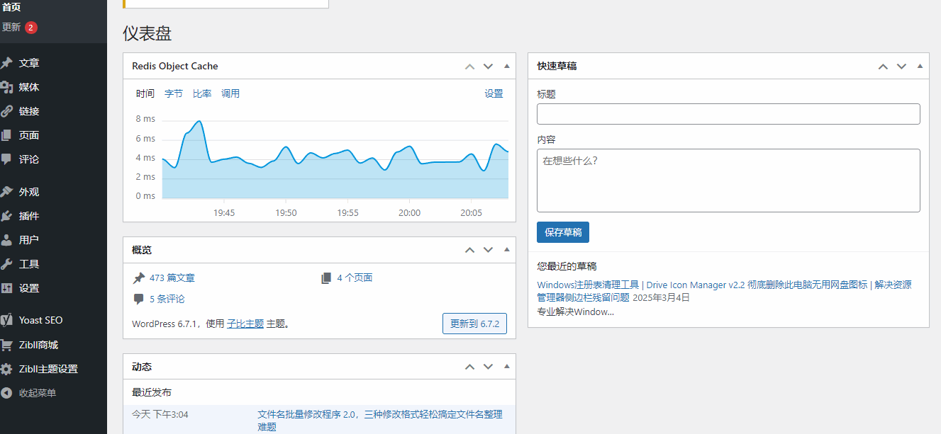 图片[2]-WordPress 子比 zibll 主题增加短剧查找功用教程[WordPress子比zibll主题美化] - 搜源站-搜源站