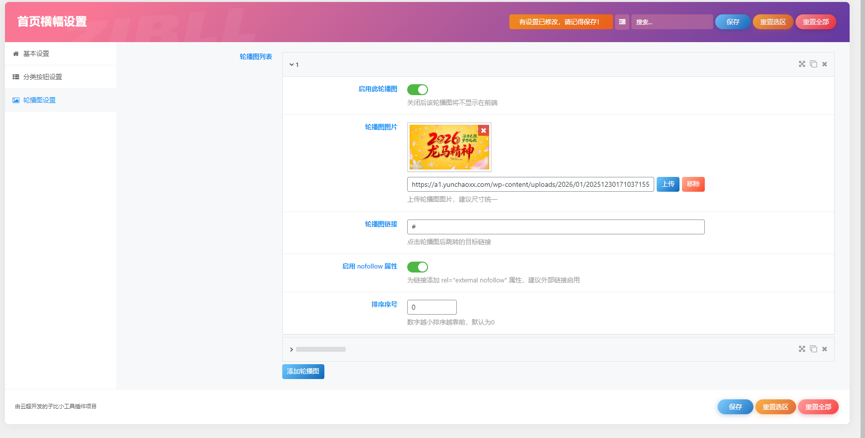 图片[4]-测试-测试主题