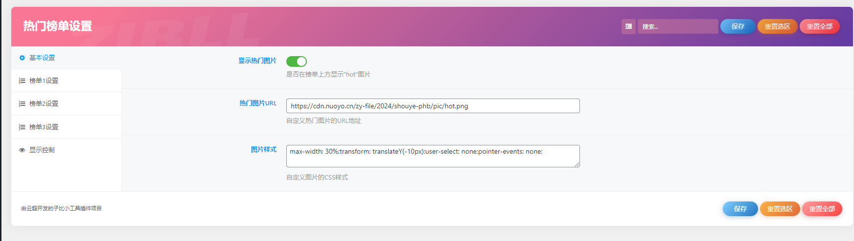 图片[2]-学士-测试主题