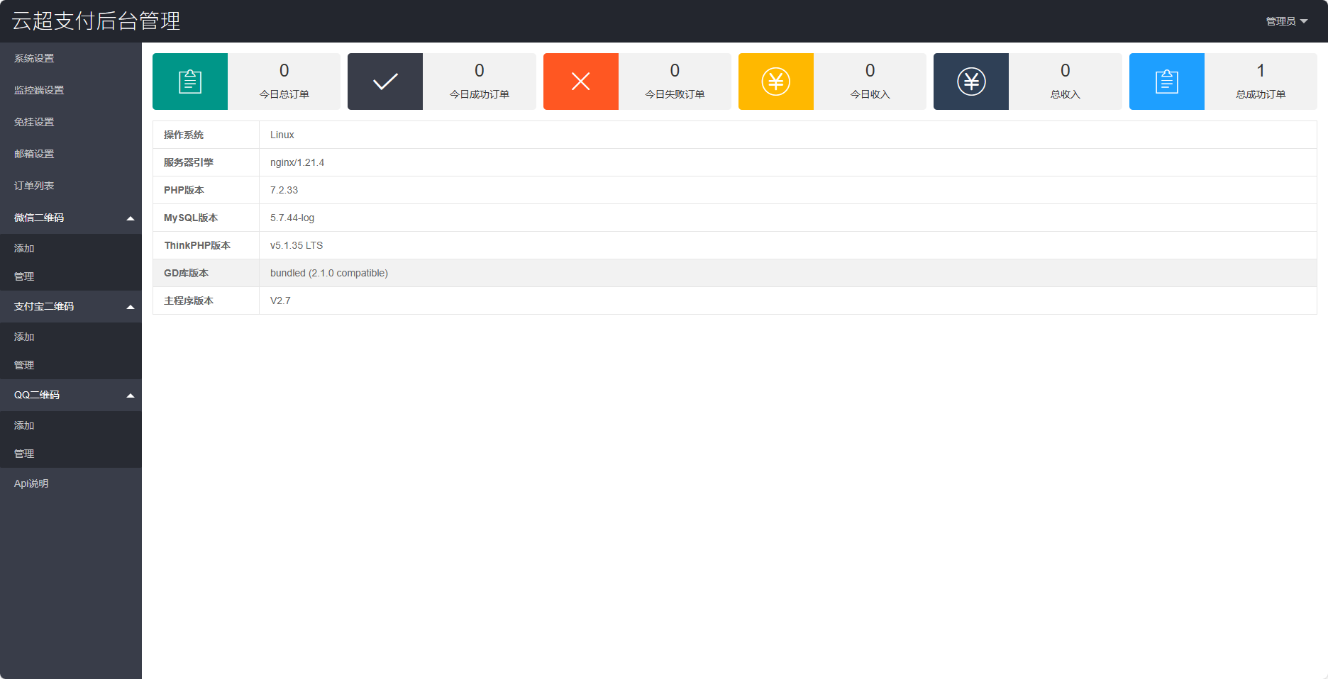 图片[7]-测试主题
