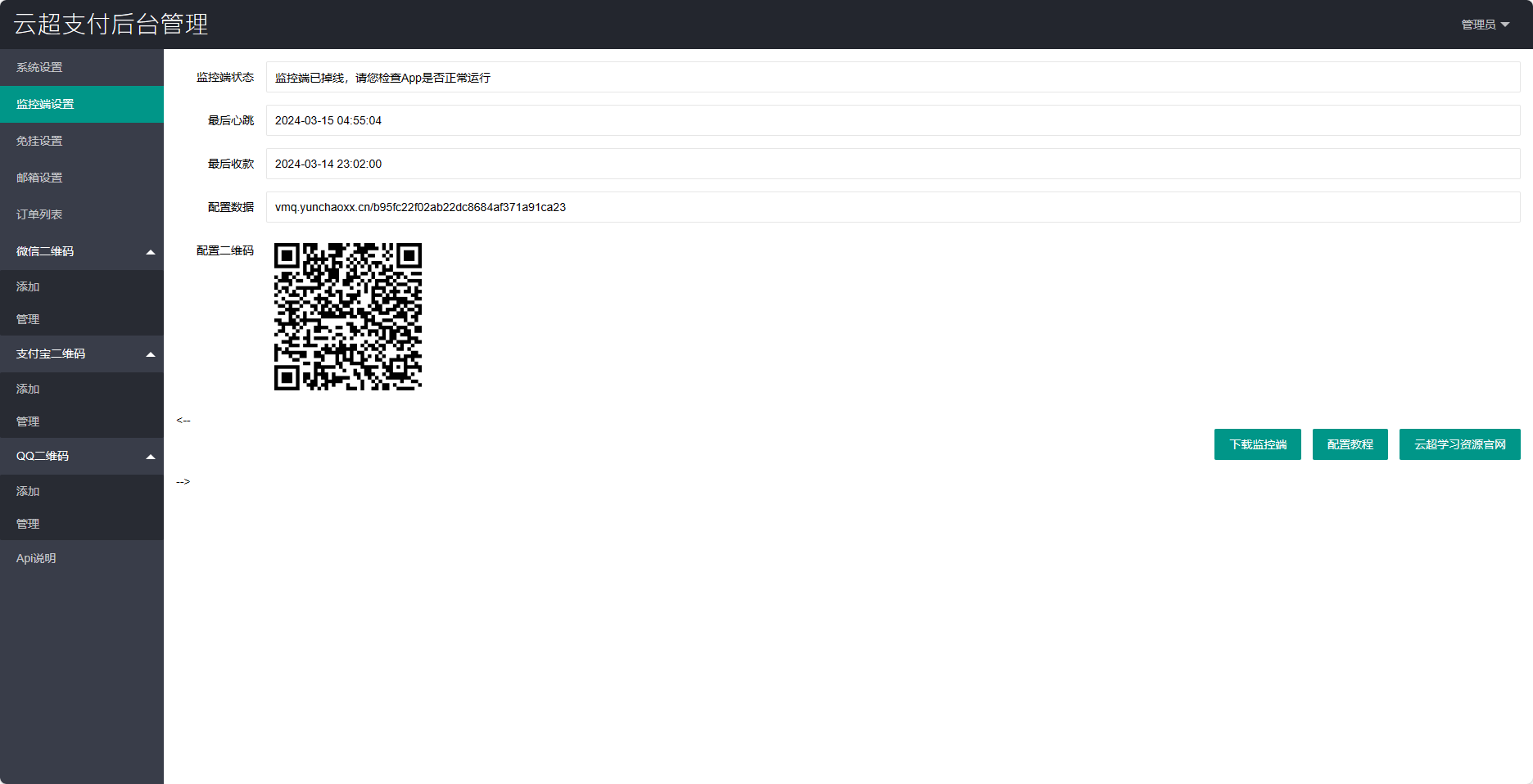 图片[8]-测试主题