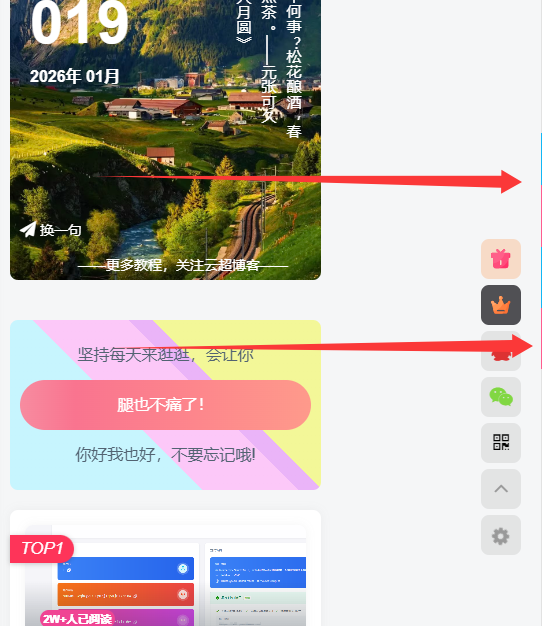 图片[4]-测试主题