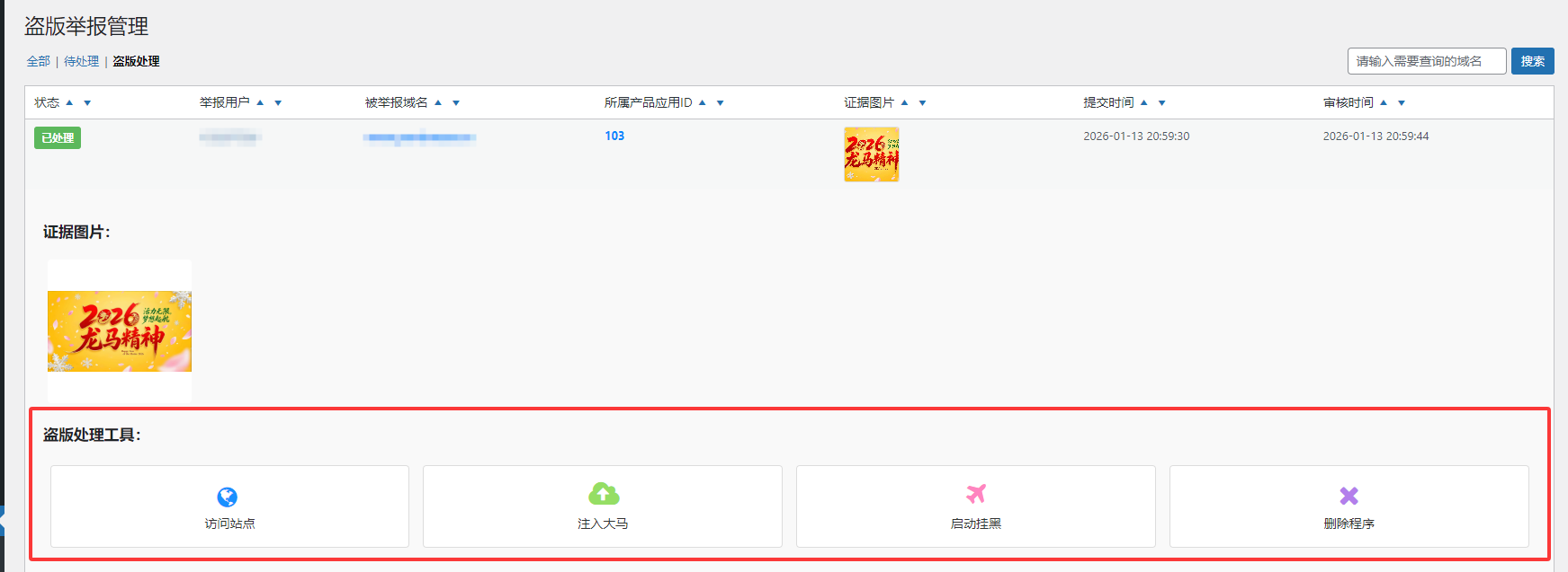 图片[7]-云超授权-测试主题