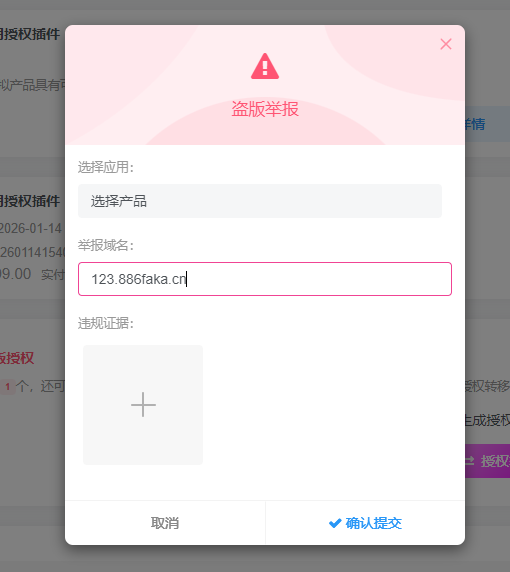 图片[13]-云超授权-测试主题