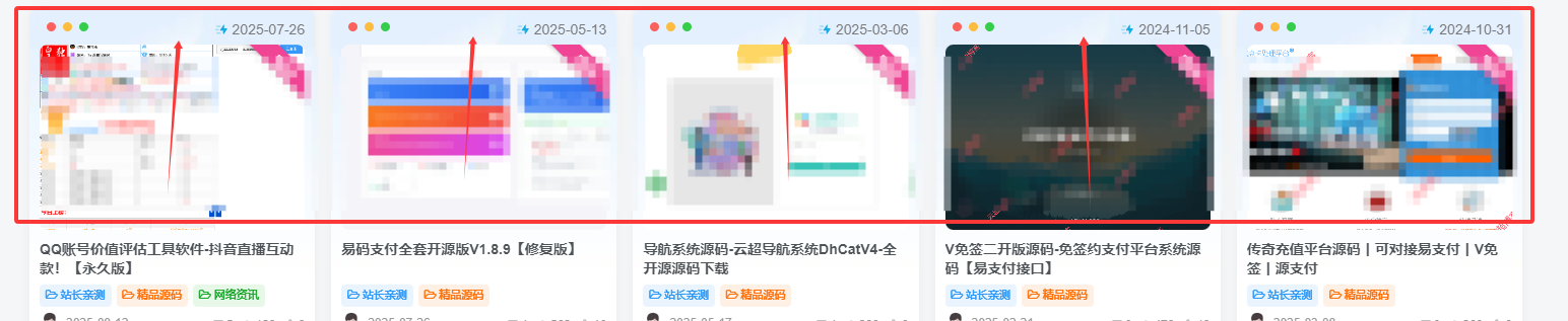 子比主题 – 文章卡片添加背景-云潮源码库