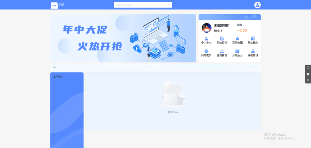 🚀 亿乐社区源码：像搭积木一样构建你的专属社区-云潮源码库