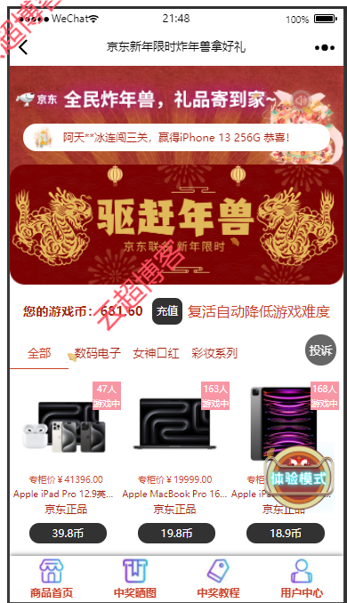 图片[3]|最新口红机源码丨可对接码支付丨易支付丨源支付丨免签支付，支付自由对接不受限制|云超博客