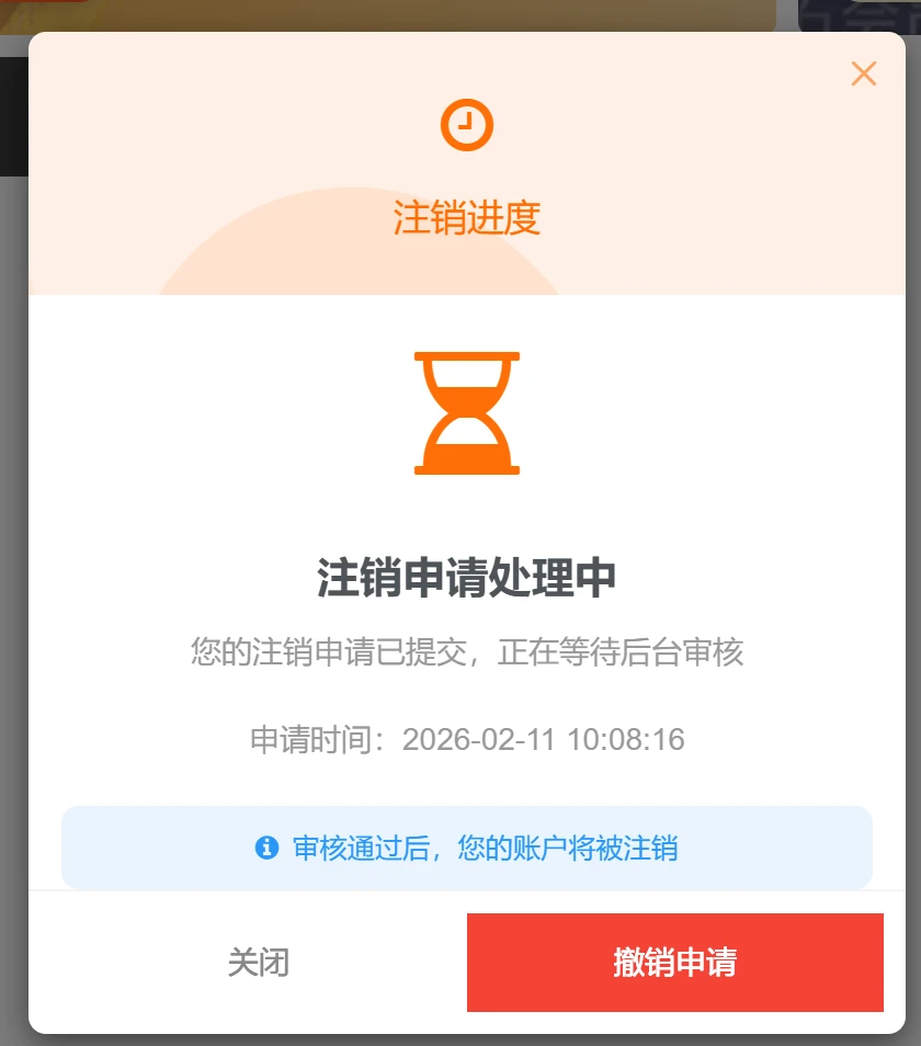 20260211101205803-image-135