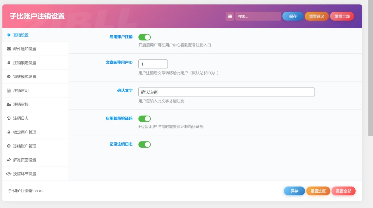 20260211100855206-image-134