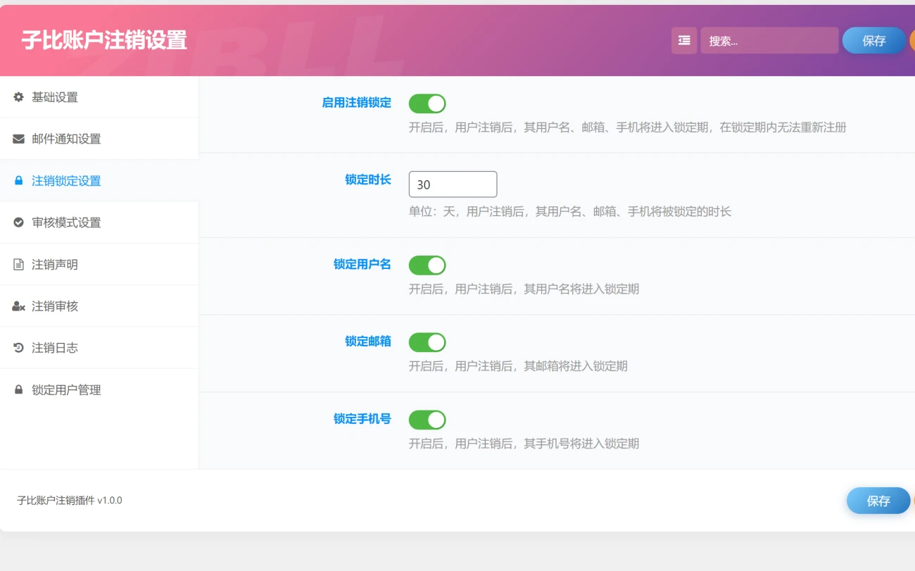 20260209203318244-QQ截图2026111110209203259