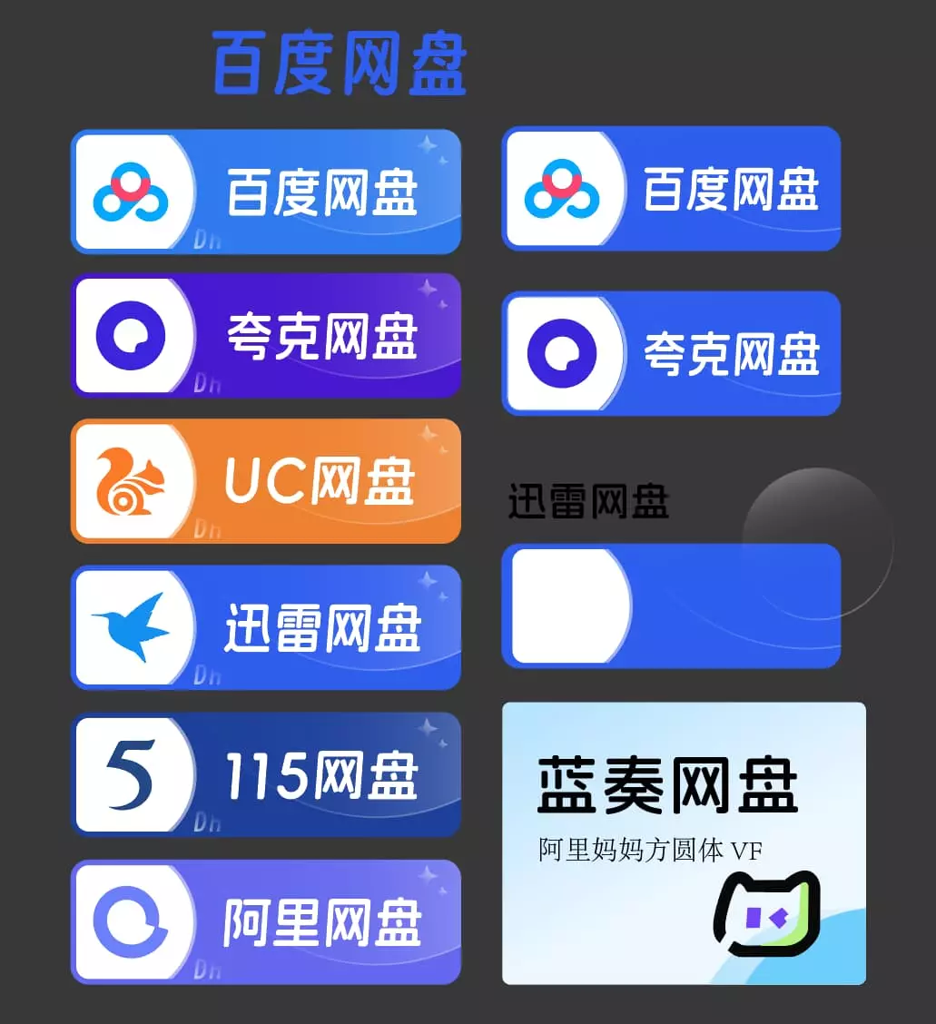 最新子比主题下载地址按钮美化(svg源文件)-云潮源码库